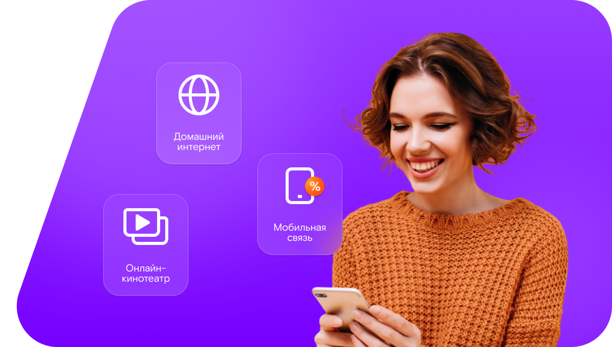 Промо-тарифы Ростелеком в&nbsp;деревня Ящерово (Новгородская область)